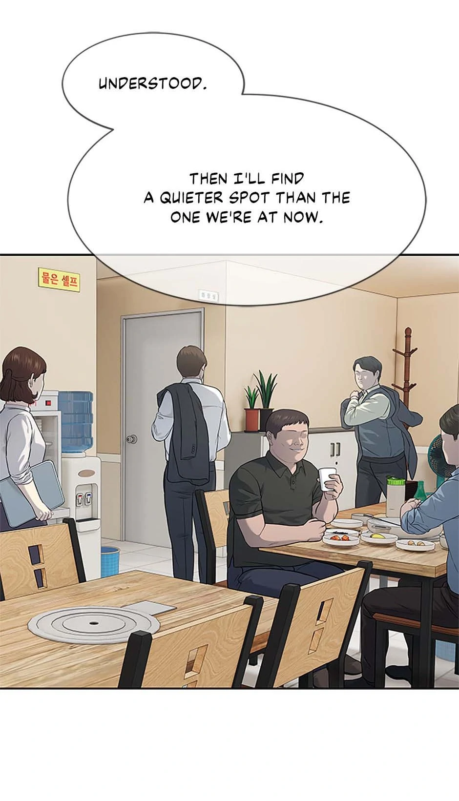 Page 41 of Chapter 207