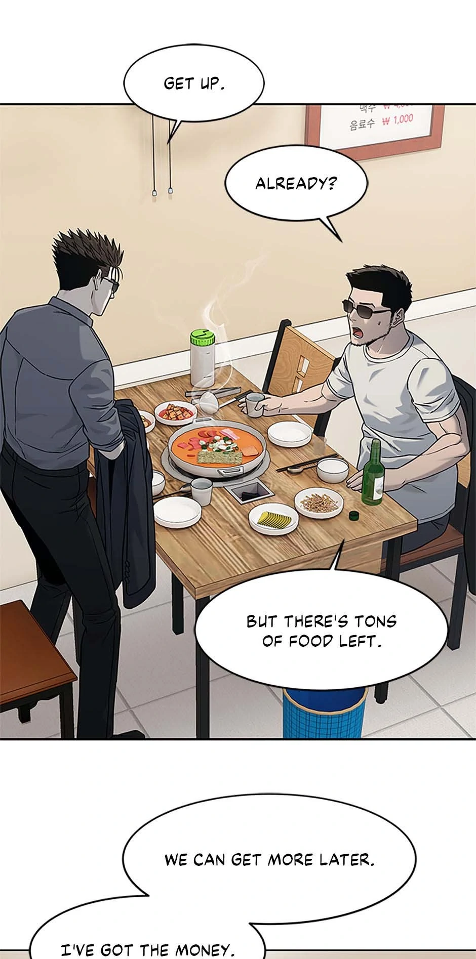 Page 42 of Chapter 207