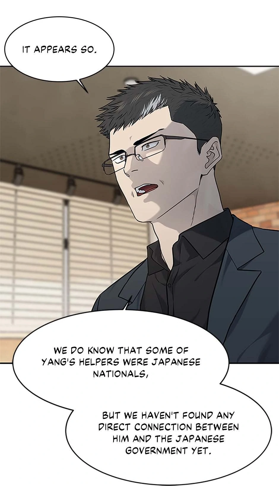Page 52 of Chapter 207
