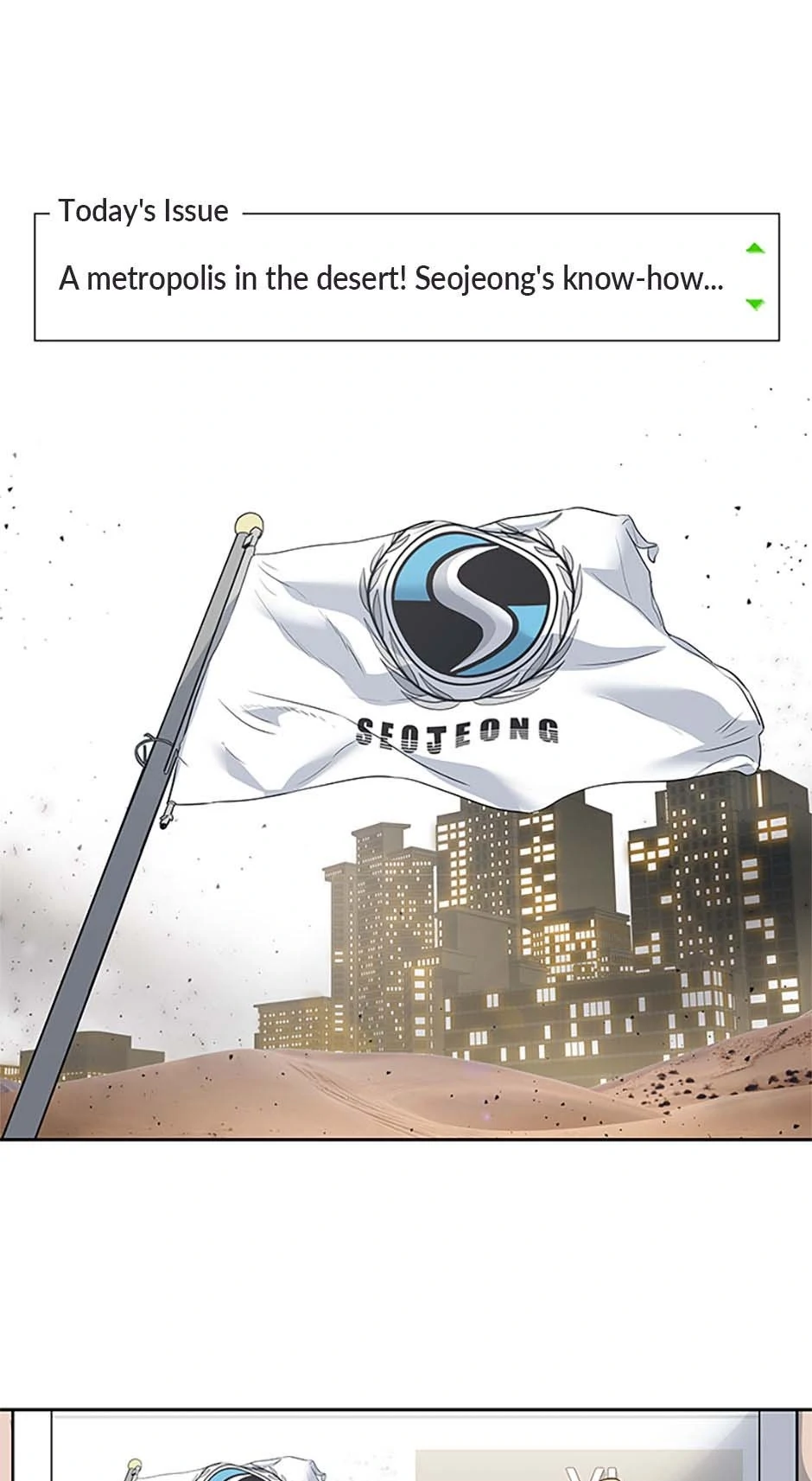 Page 12 of Chapter 208