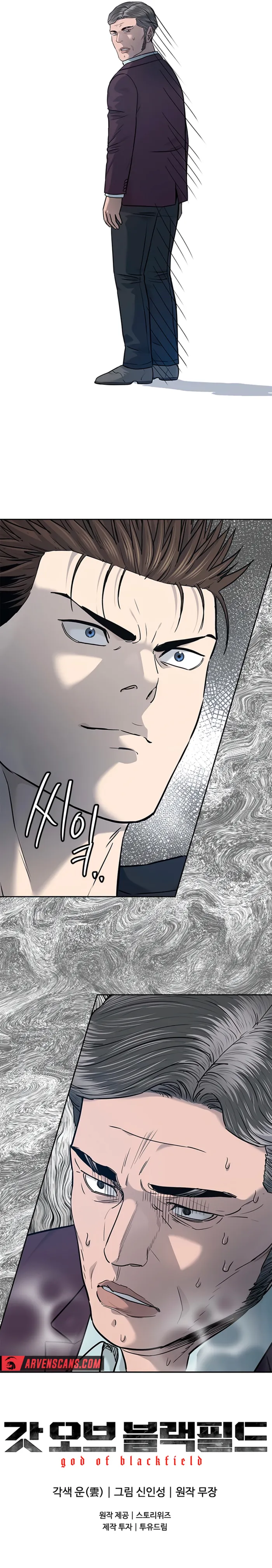 Page 12 of Chapter 218