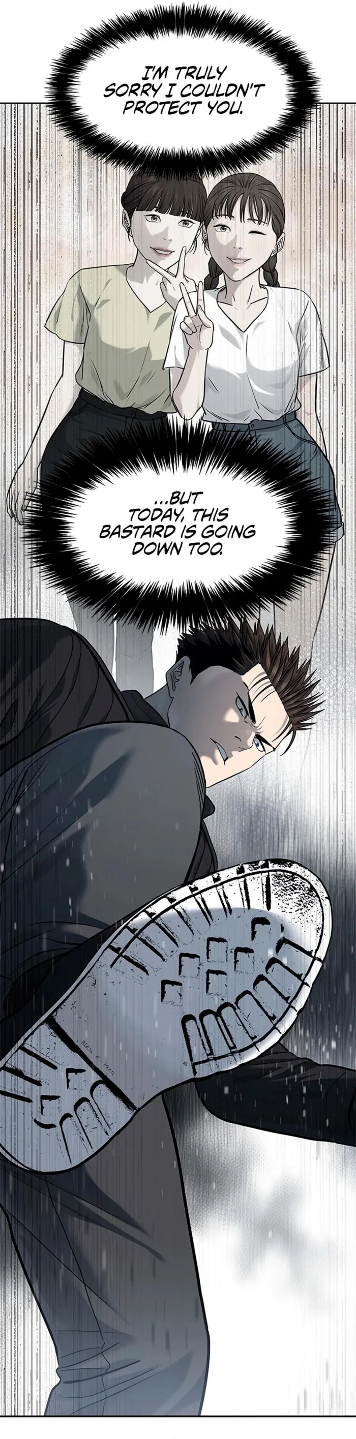 Page 17 of Chapter 219