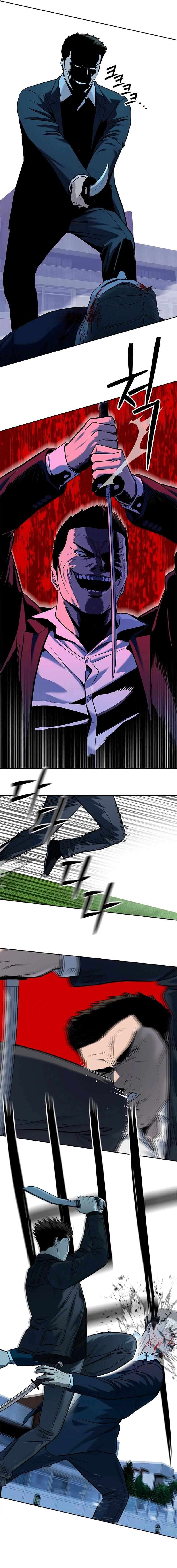 Page 17 of Chapter 222