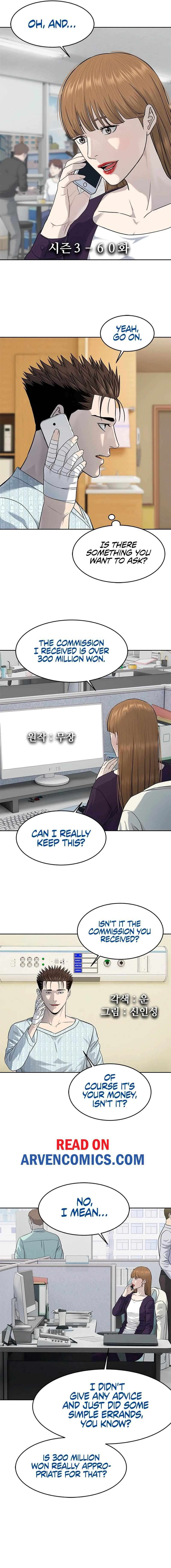 Page 2 of Chapter 229