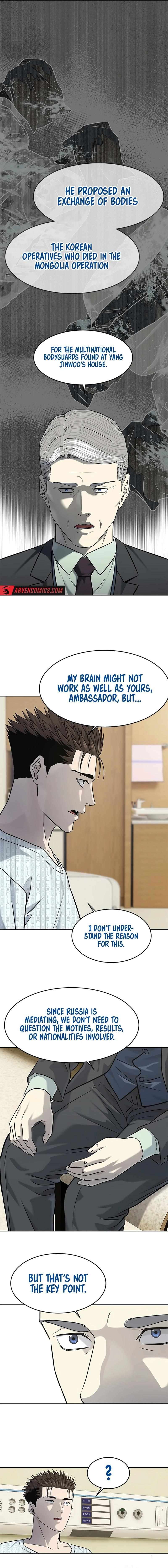 Page 6 of Chapter 232