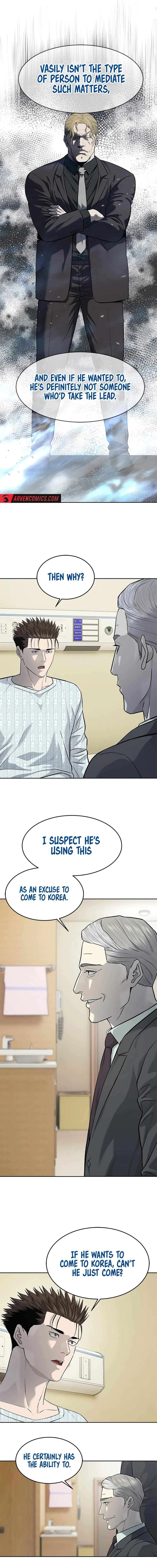 Page 7 of Chapter 232