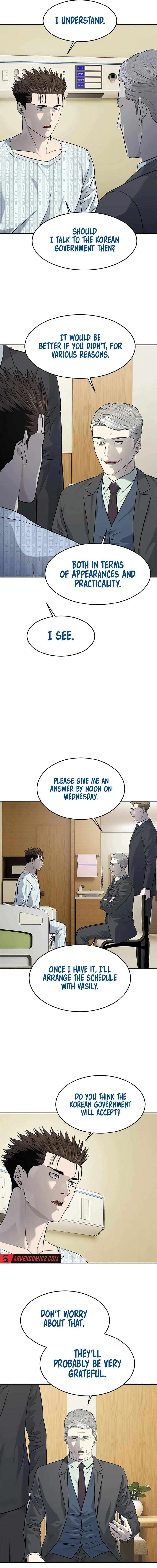Page 12 of Chapter 232