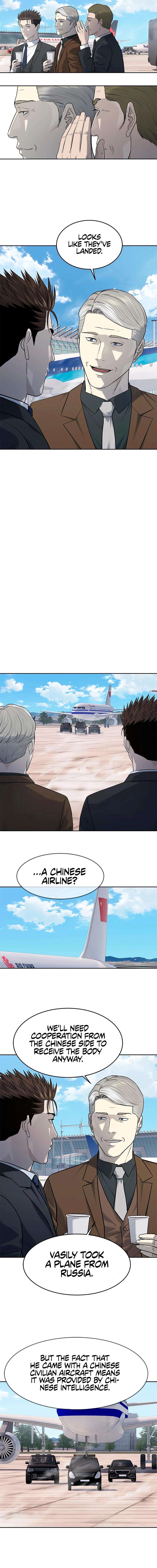 Page 15 of Chapter 236