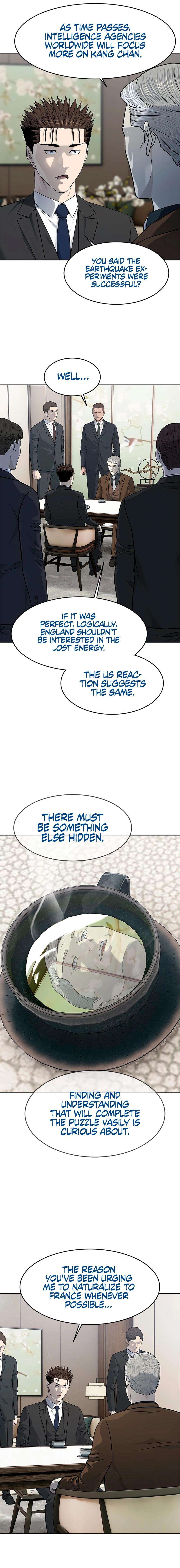 Page 17 of Chapter 237