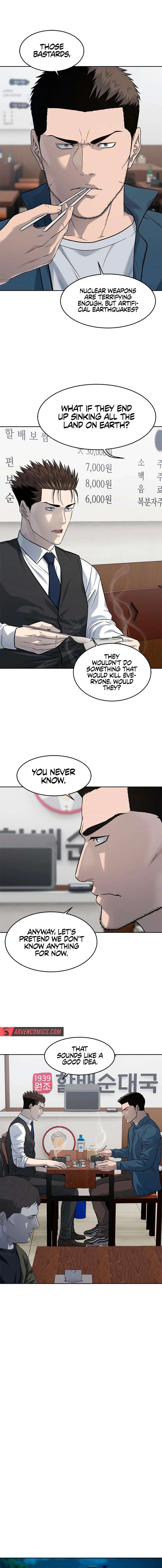 Page 2 of Chapter 238