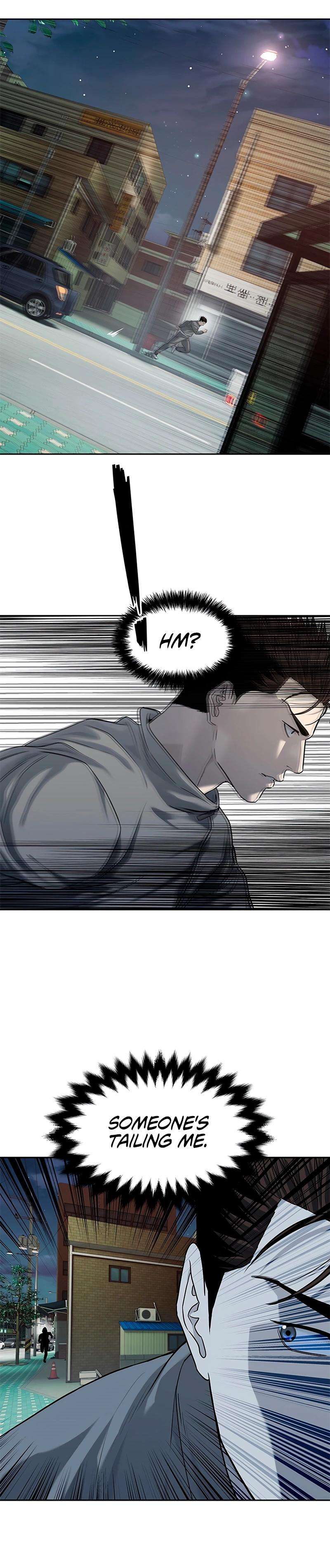 Page 7 of Chapter 238