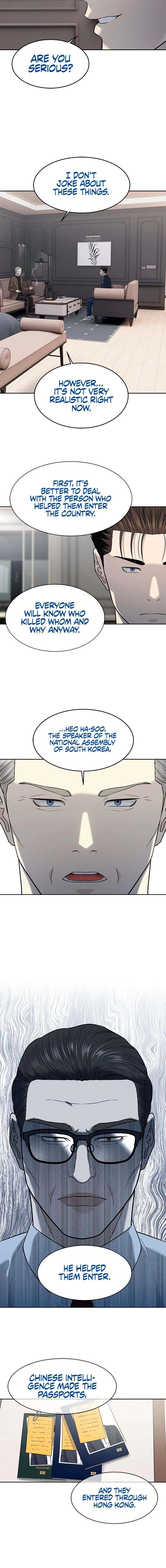 Page 17 of Chapter 243
