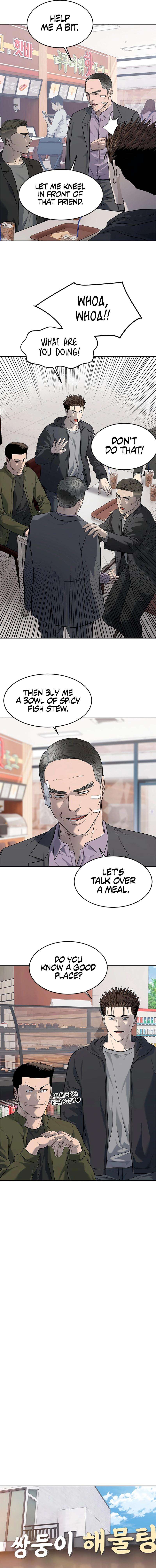 Page 13 of Chapter 248