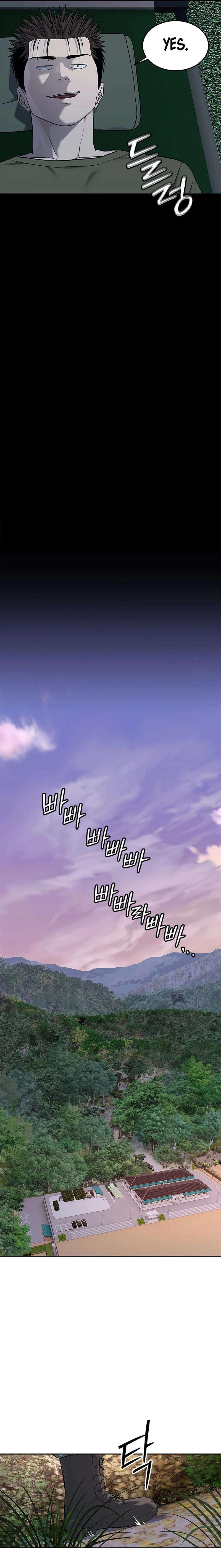 Page 8 of Chapter 254