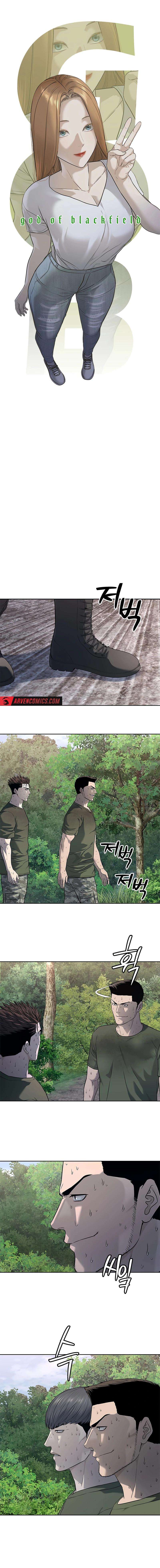 Page 2 of Chapter 255