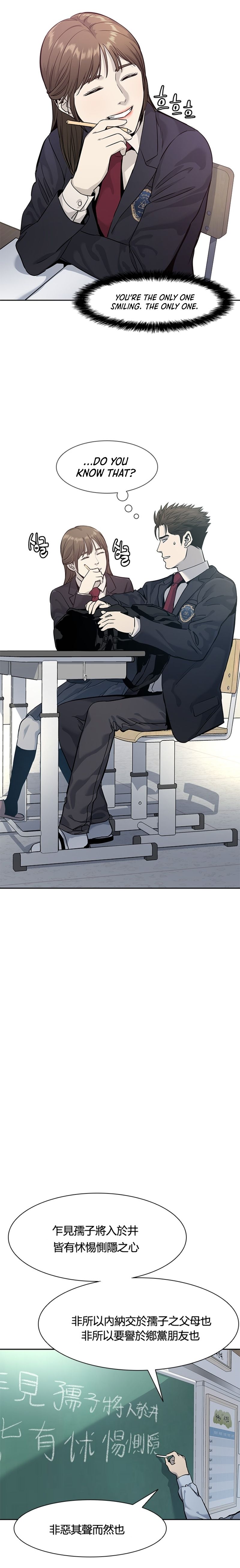 Page 15 of Chapter 38