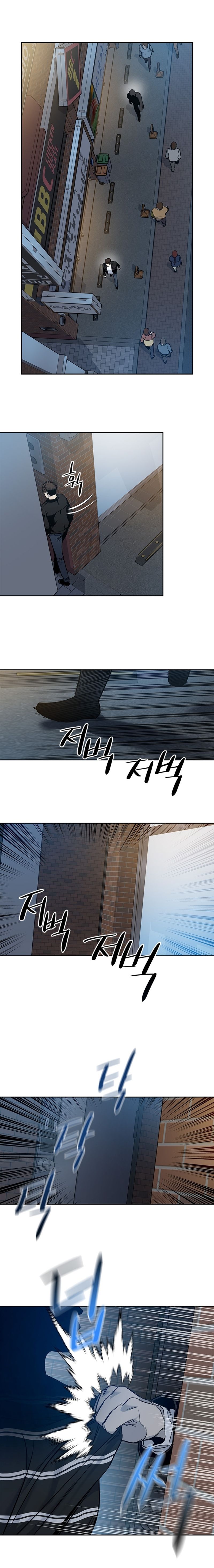 Page 14 of Chapter 48