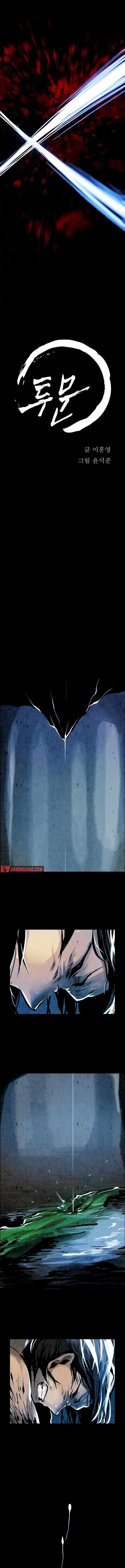 Page 5 of Chapter 1