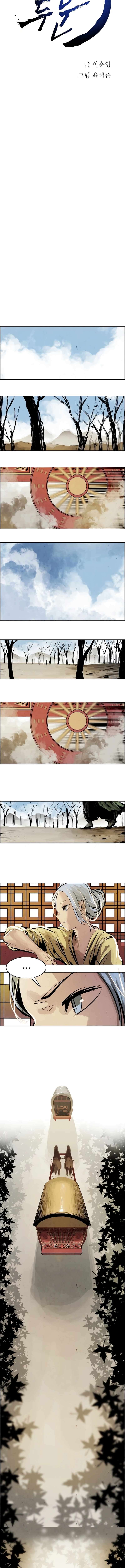 Page 6 of Chapter 22