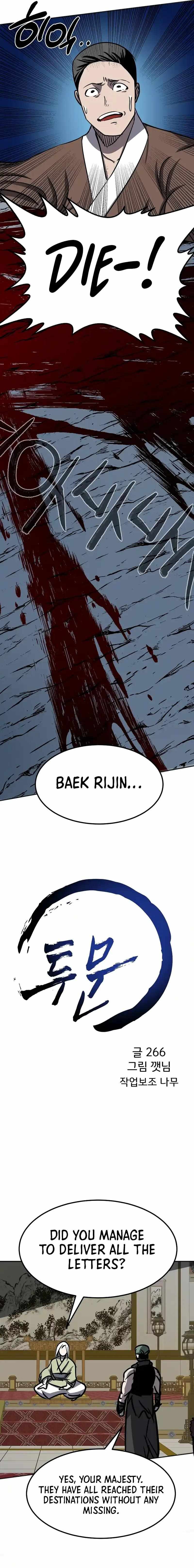 Page 3 of Chapter 58