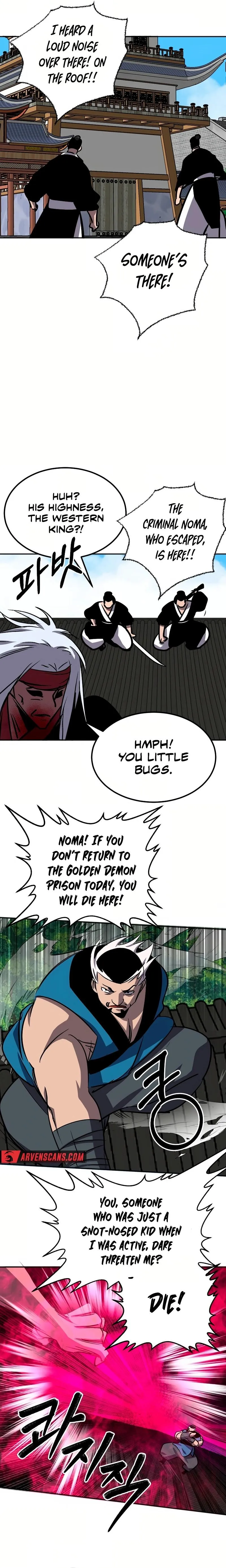 Page 5 of Chapter 73