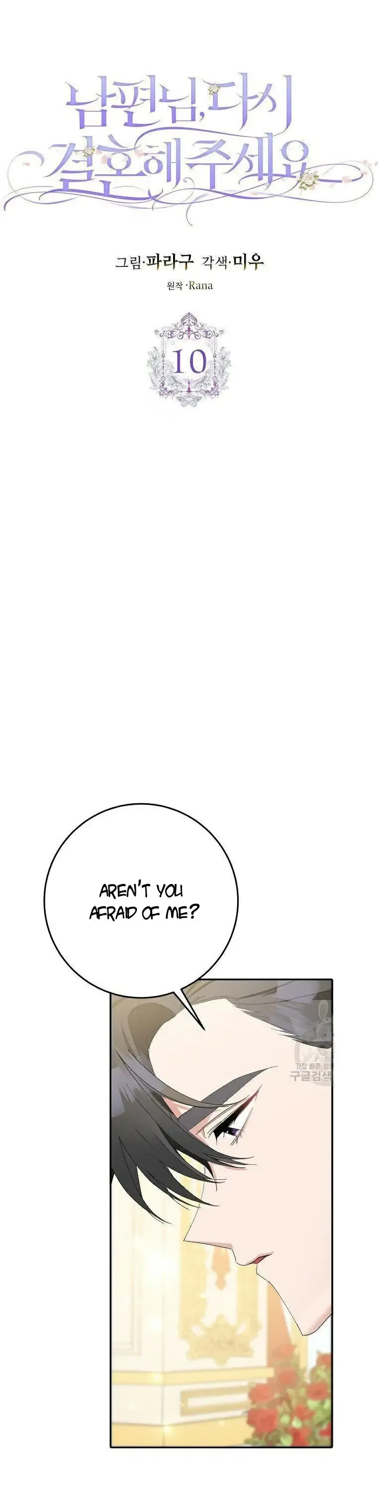 Page 4 of Chapter 10