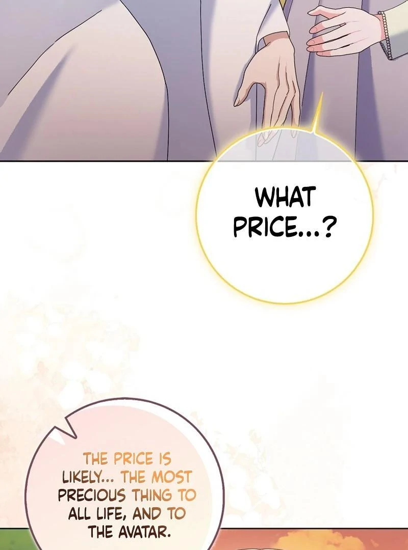 Page 79 of Chapter 104