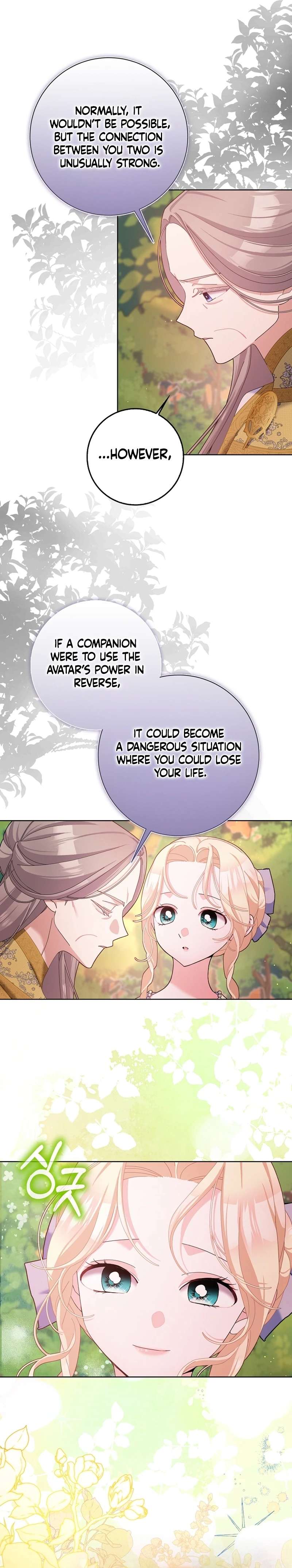Page 6 of Chapter 105