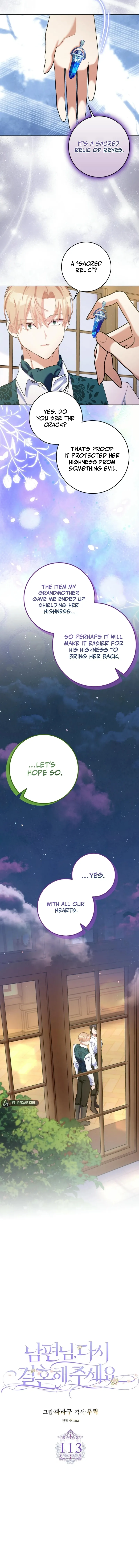 Page 3 of Chapter 113