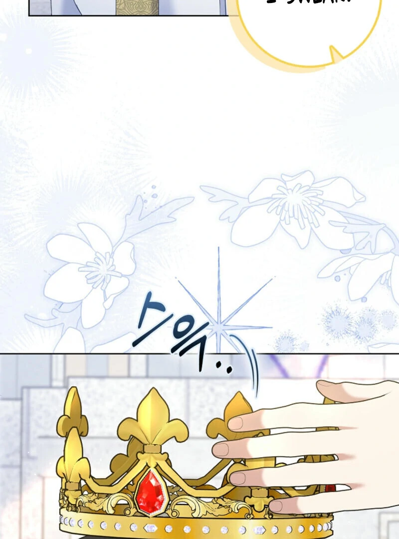Page 15 of Chapter 116