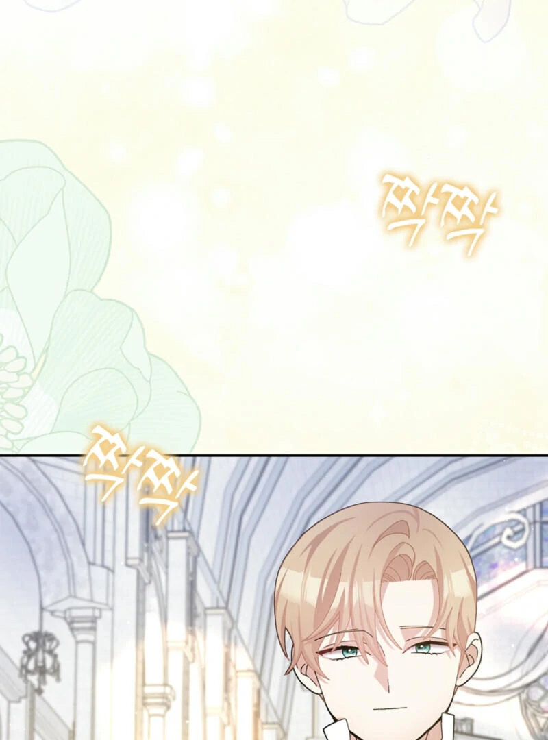 Page 21 of Chapter 116