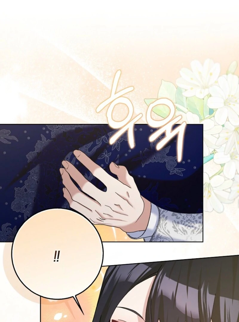 Page 10 of Chapter 119