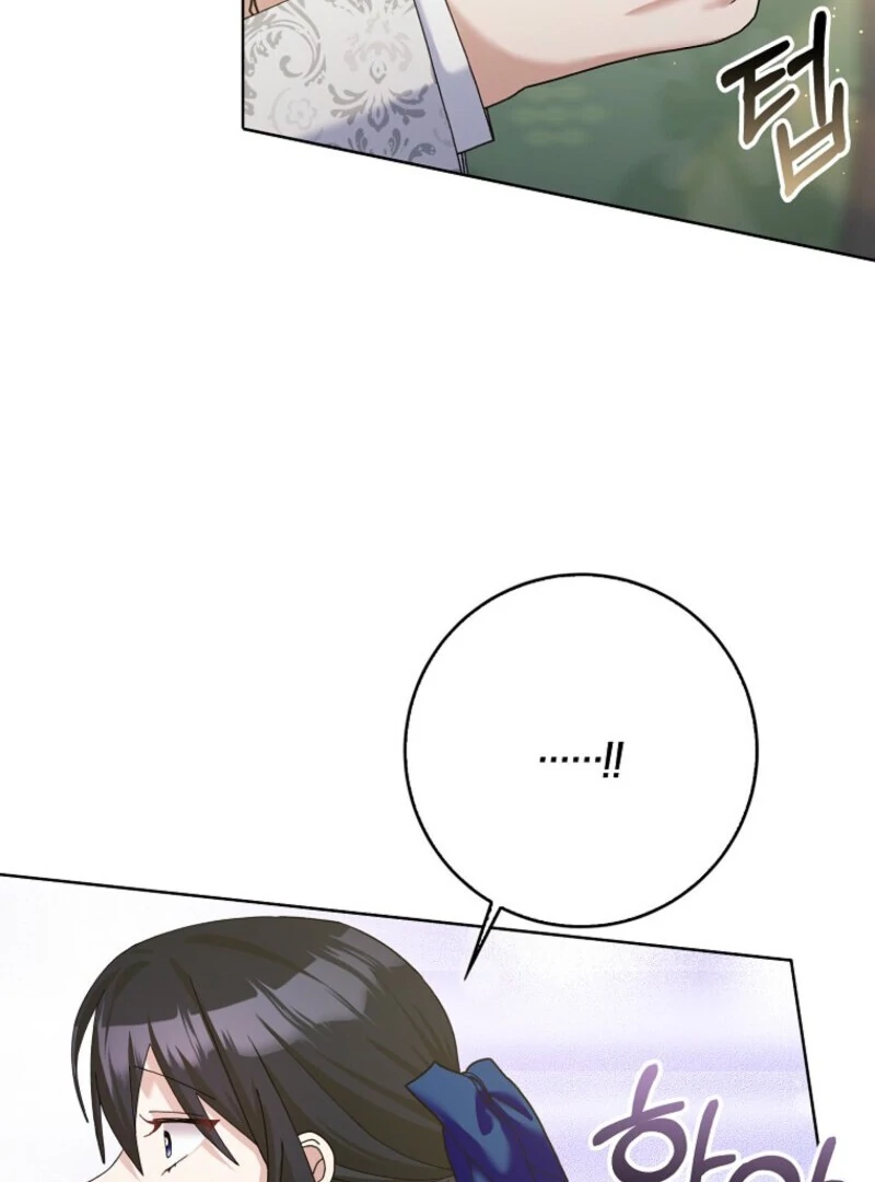 Page 45 of Chapter 120
