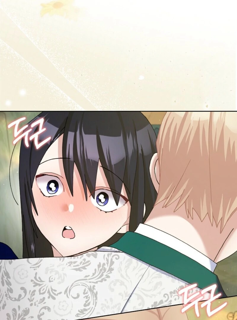 Page 49 of Chapter 120