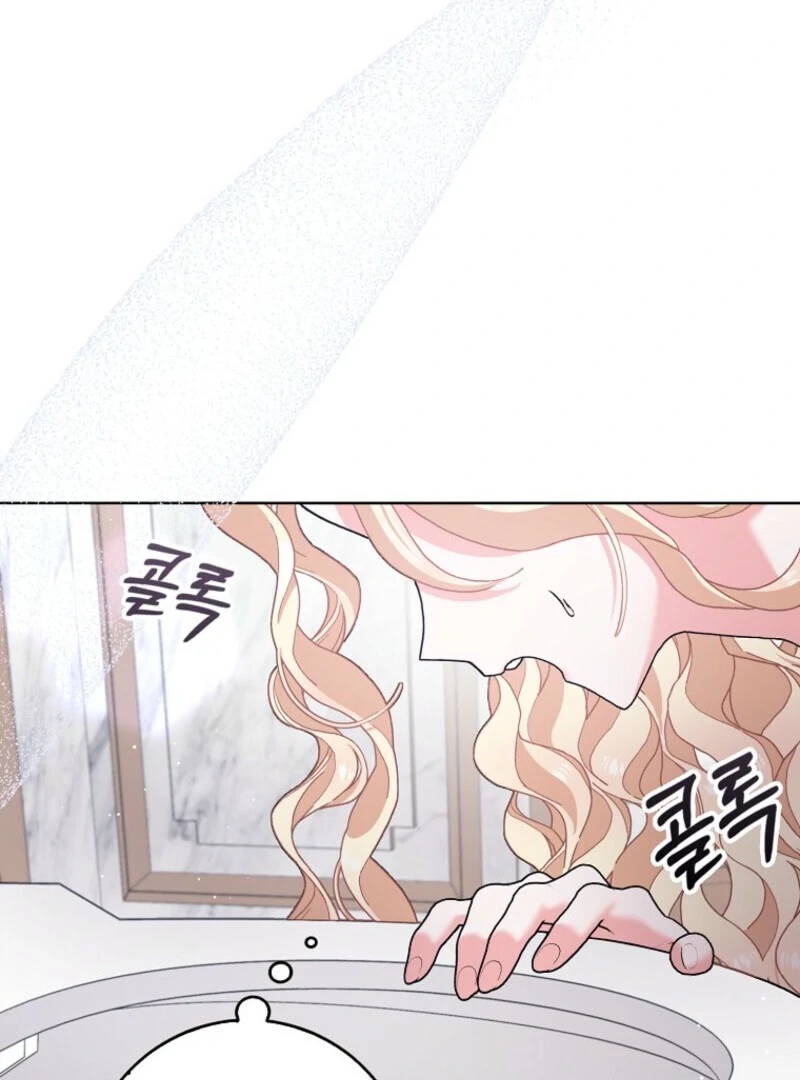 Page 84 of Chapter 120
