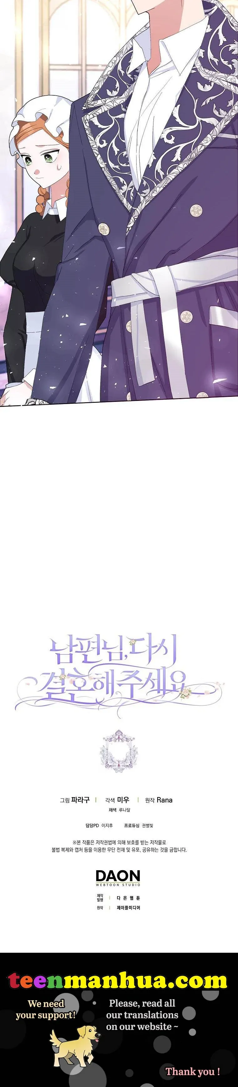 Page 25 of Chapter 30