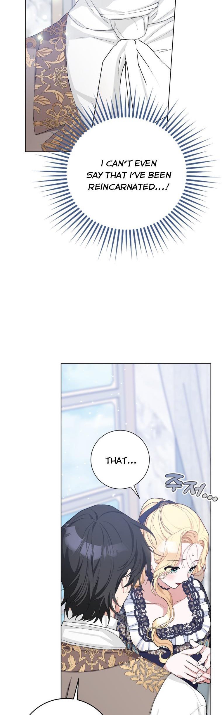 Page 16 of Chapter 41