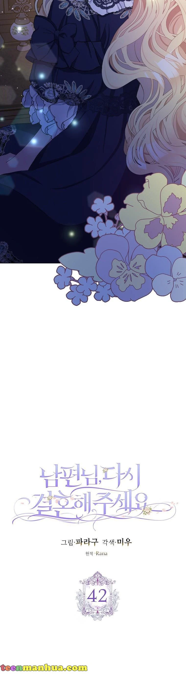 Page 9 of Chapter 42