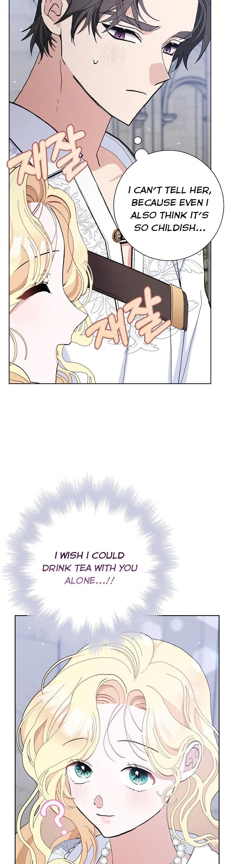 Page 9 of Chapter 44