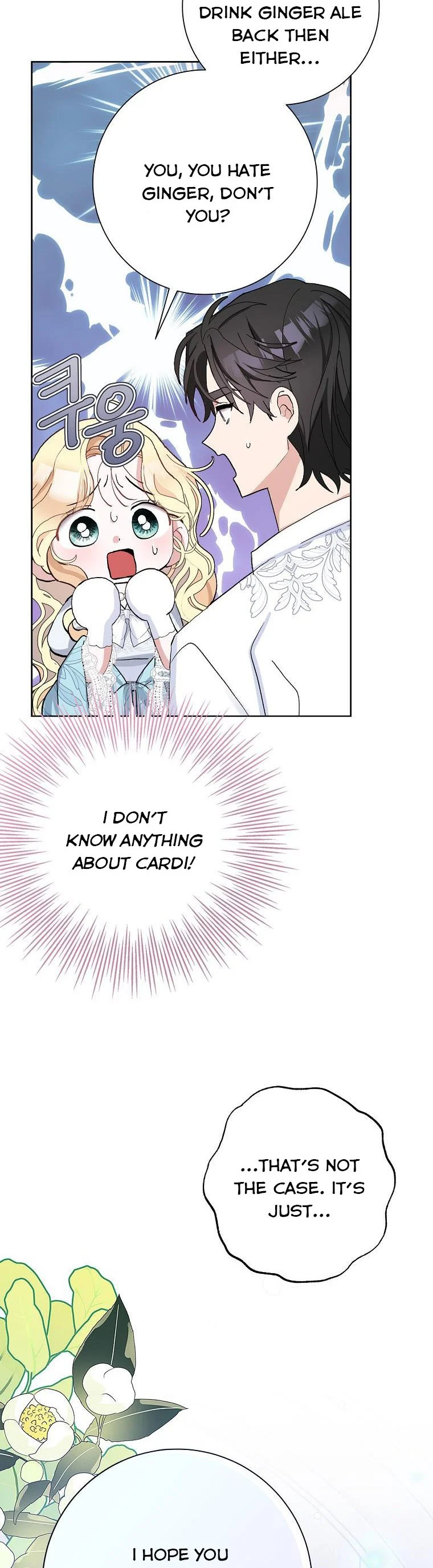 Page 15 of Chapter 44