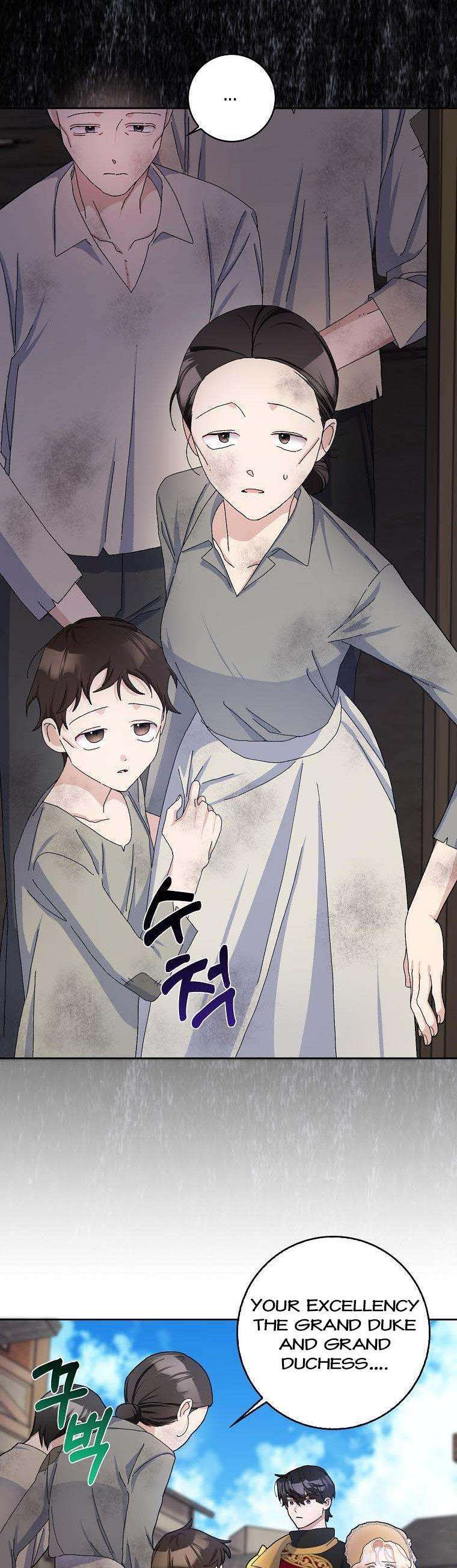 Page 7 of Chapter 55