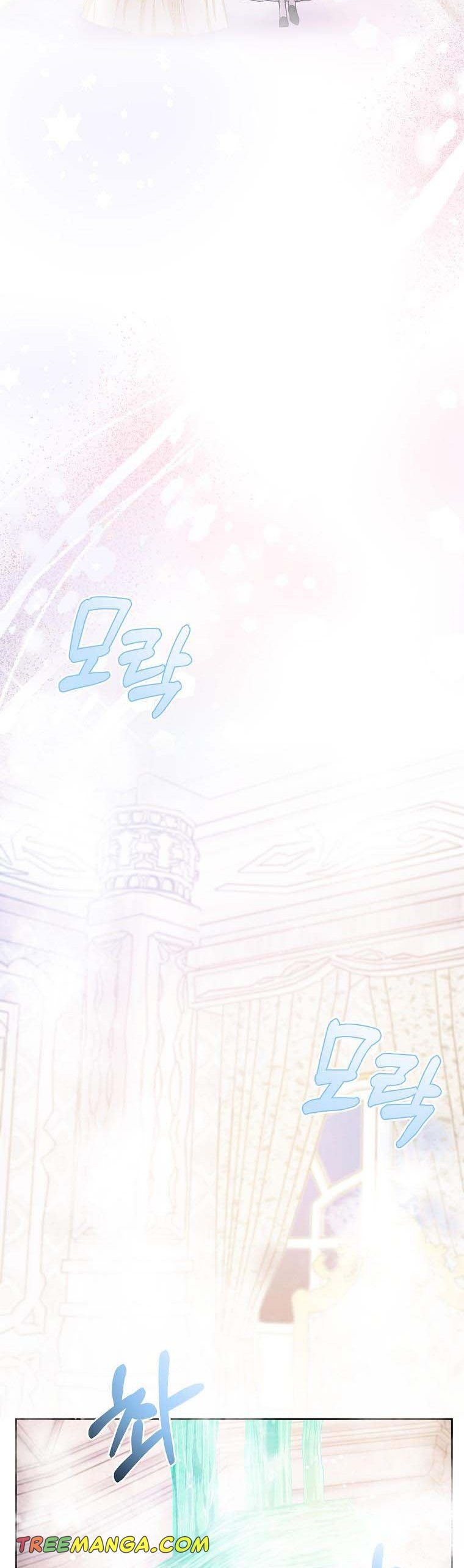 Page 17 of Chapter 56