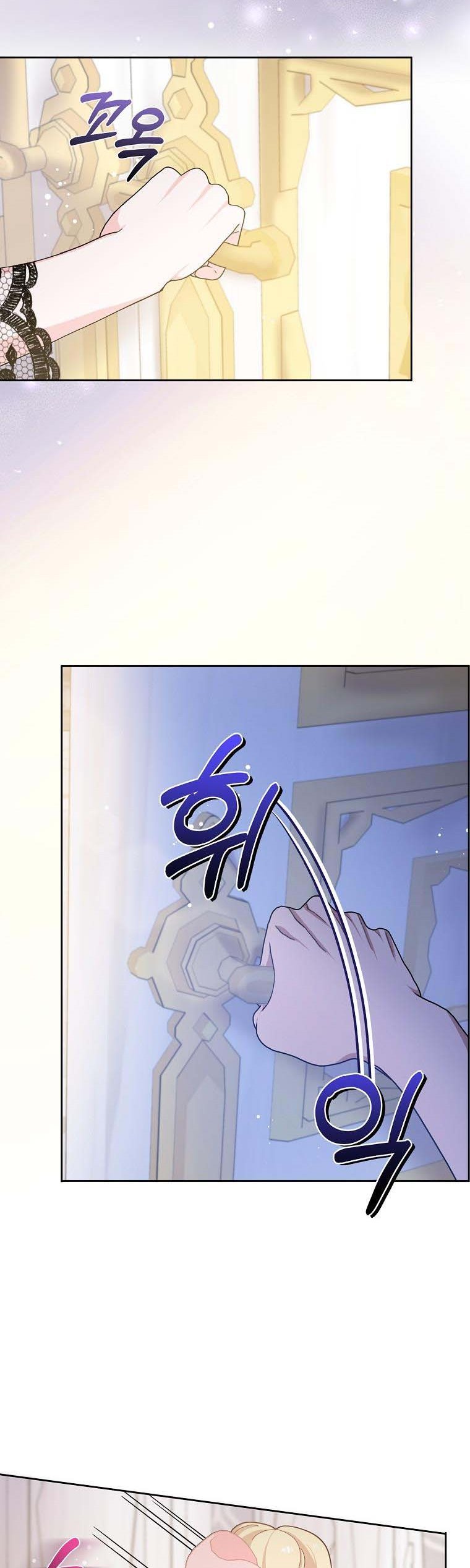 Page 29 of Chapter 56