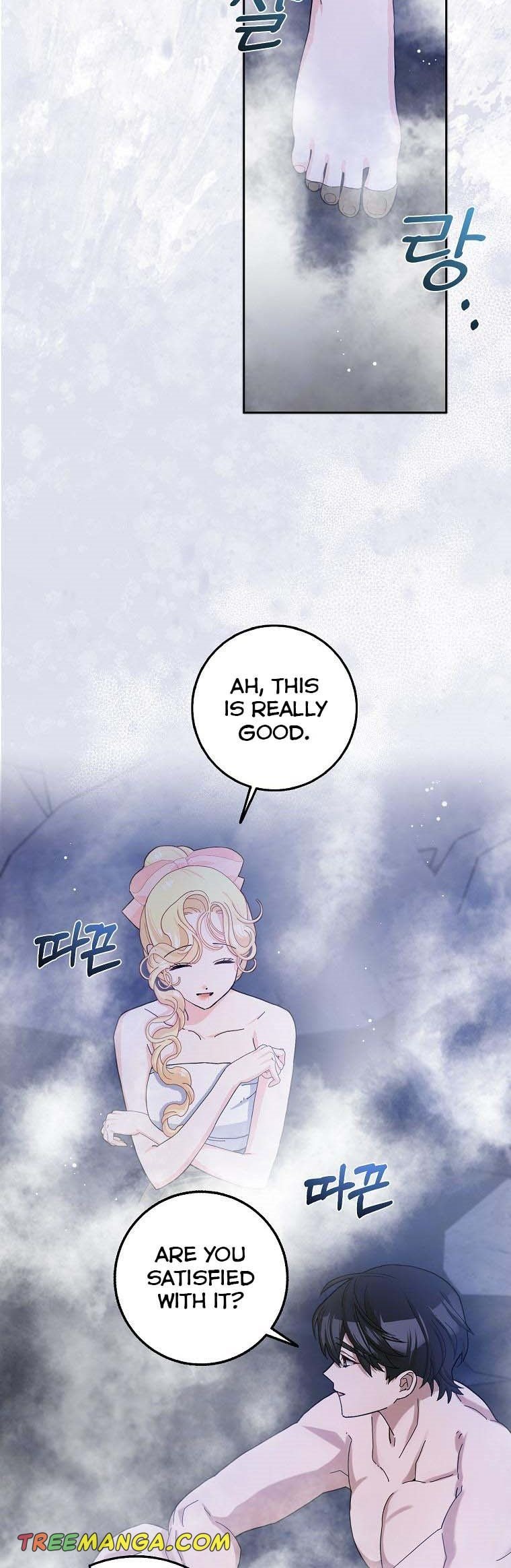 Page 23 of Chapter 57