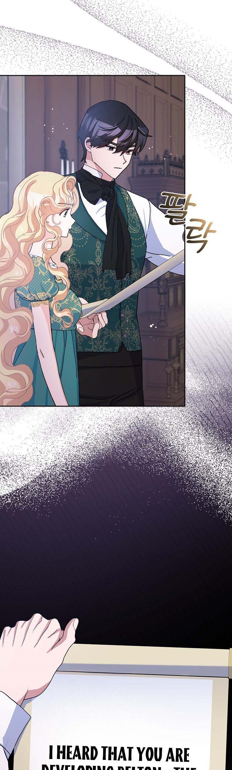 Page 22 of Chapter 58