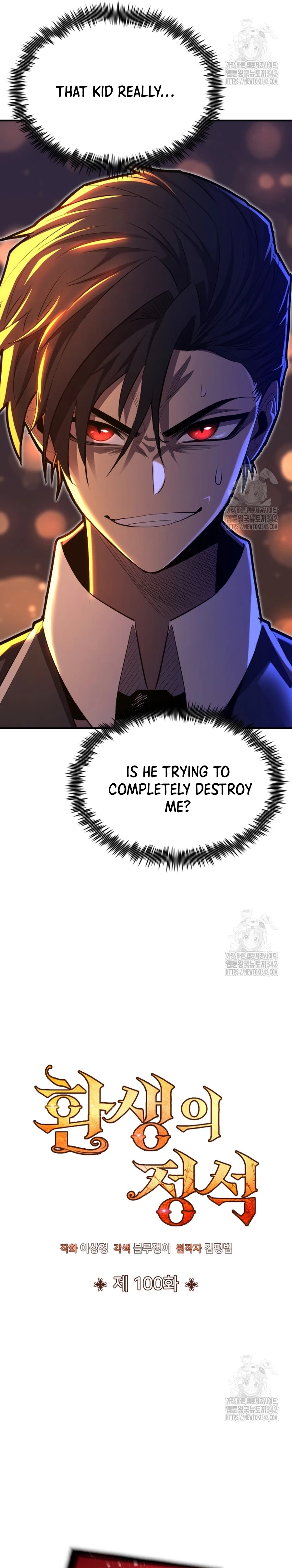 Page 8 of Chapter 100