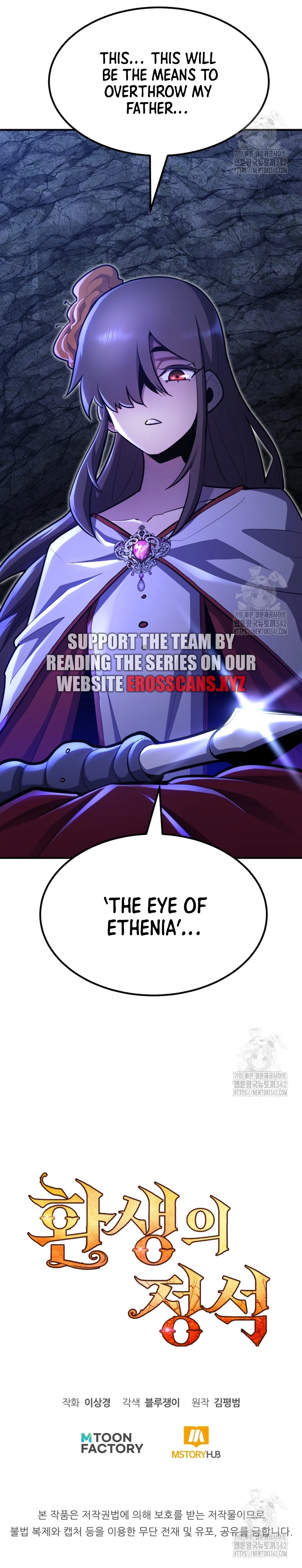 Page 38 of Chapter 101