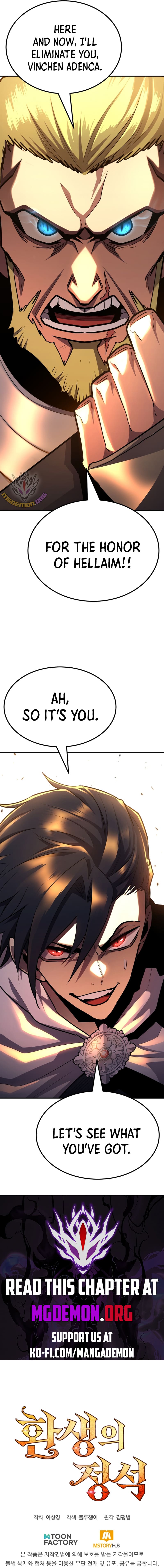 Page 21 of Chapter 103