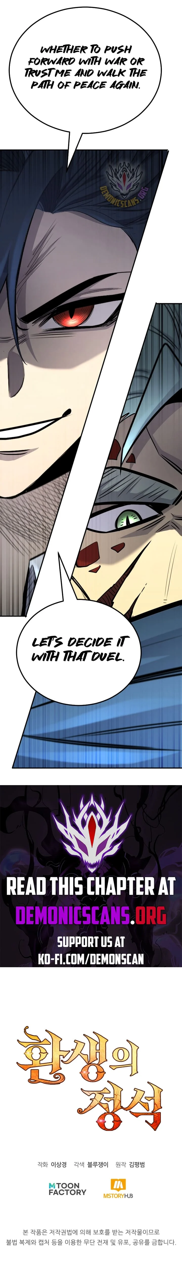 Page 23 of Chapter 124
