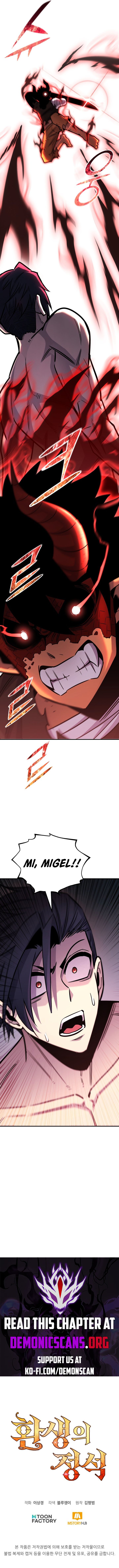 Page 18 of Chapter 125
